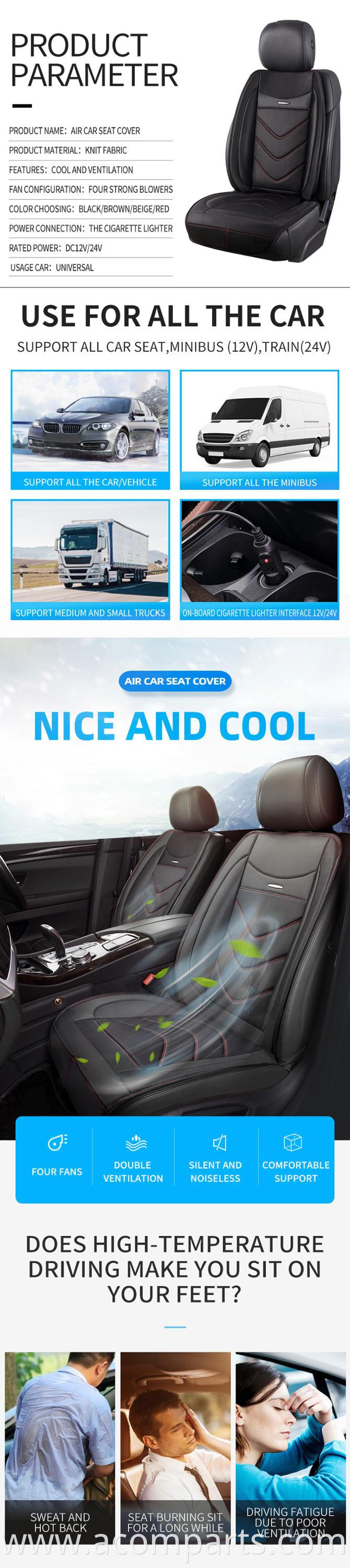 air cooling mesh car seat cushion, car seat cover,car cooling seat cushion